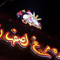 تابلو سازی پیام پرستو