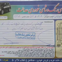 سواری Mvm 110 s کامفورت مدل۹۵|خودرو سواری و وانت|زاهدان, |دیوار