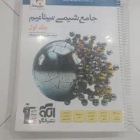 کتاب های کمک درسی