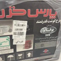 چرخ گوشت آکبند