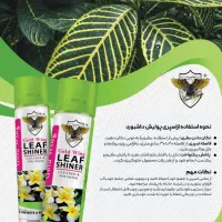 اسپری تقویتی گل|خدمات باغبانی و درختکاری|ورامین, ورامین|دیوار