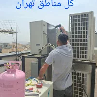 سرویس ، نصب و تعمیر کولر گازی