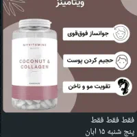 پرسنل دارویی داروخانه