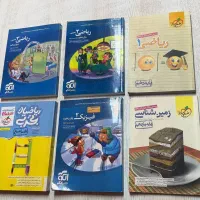 کتاب تست ریاضی و زمین شناسی کنکور تجربی