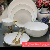 آرکوپال درجه ۱ لب طلا وساده سرویس و فله