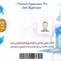 گمشده