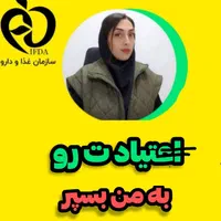درمان قطع مواد مخدر بدون درد