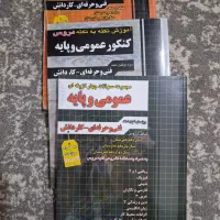 کتاب تست