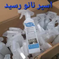 اسپری نانو سان عمده و تک