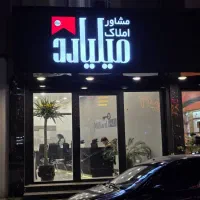 مغازه ۷۰ متری و قابل تفکیک بر اصلی