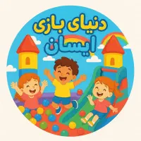 همکار خانم جهت کار در خانه بازی