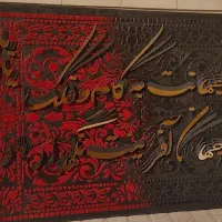 تابلو کالیگرافی