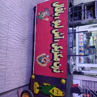 دستگاه پنج کاره زمستانی قابل حمل