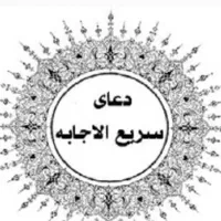 مجله