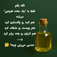 فراخوان ویژه ی علاقه مند آن طب سنتی|گردهمایی و همایش|هشتگرد, شهرک گلها|دیوار