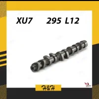 میل 12.295 اچ اچ xu7