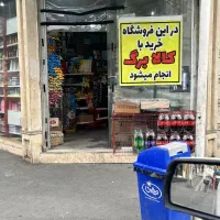 مغازه-بر-خیابان-اصلی-اجاره-داده-میشود