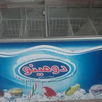 یخچال بستنی