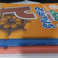 ماجرای بیست یازدهم،فیزیک،آمار واحتمال،حسابان