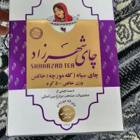چای و روغن و قند
