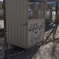 تنور گازی فروشی
