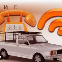 وانت تلفنی،پیکان بار