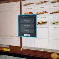 برنامه حسابداری رستورانی و کافه در اردبیل|خدمات مالی، حسابداری، بیمه|اردبیل, |دیوار