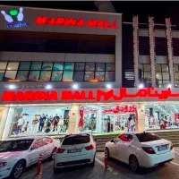 فروشنده و مسئول پرو