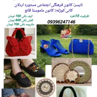 آموزش کیف و کفش مجلسی