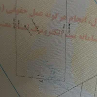 انجام‌ کلیه کارهای سند ملک