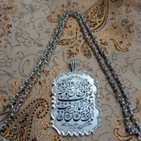 زنجیر یزدی قدیمی نقره و شمایل دو رو خطی عیار 925|جواهرات|تهران, دروازه شمیران|دیوار