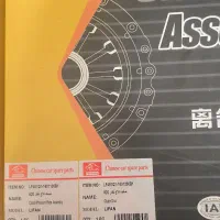 لوازم یدکی چینی|قطعات یدکی و لوازم جانبی|کنگاور, |دیوار