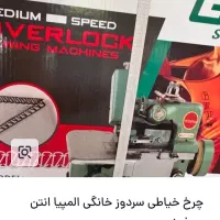 سردوز ۳نخ|چرخ خیاطی و ریسندگی|اردبیل, |دیوار