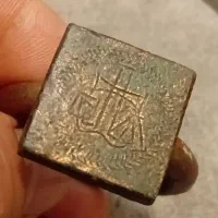انگشتر باستانی نشان خط میخی