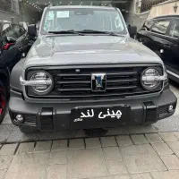 تانک 300ناردوگری مدل 2025