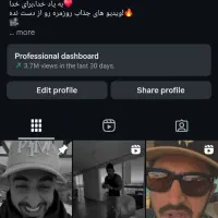 پیچ فروشی فن پیج آیسان اسلامی