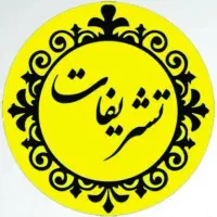 اشپز و کارگر ساده همکار ی در رستوران