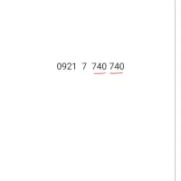 سیم کارت رند