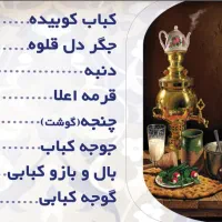 کارگر|استخدام سرایداری و نظافت|سبزوار, شهرک صنعتی فرودگاه|دیوار