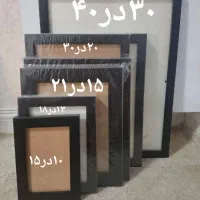 درآمد تو خونه