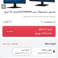 مانیتور سامسونگ ویک عدد کیبورد گیمینگ