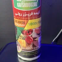 فریزر چسب پهن