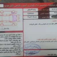 پرایدEX ۱۳۱ مشکی