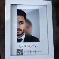 خاص ترین هدیه ها|تابلو، نقاشی، عکس|چناران, |دیوار