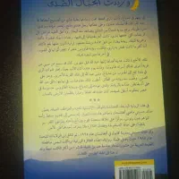 کتاب|کتاب و مجله آموزشی|قم, پردیسان|دیوار