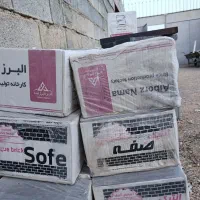 اجرالبرز نما نسوز