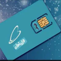 خط دائمی 832 قدیمی رند