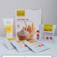 پک تپلی صورت با پودر جوانه و کرم جوانه ایتالیایی|خوردنی و آشامیدنی|محمدشهر, ولدآباد|دیوار