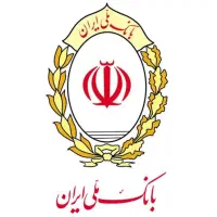 وام مهربانی بانک ملی و اعتبار ملی|خدمات مالی، حسابداری، بیمه|شیراز, فرهنگ شهر|دیوار