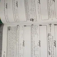 کتاب و دوره آموزشی پرش(یازدهم تجربی)|لوازم التحریر|شهریار, شهریار|دیوار